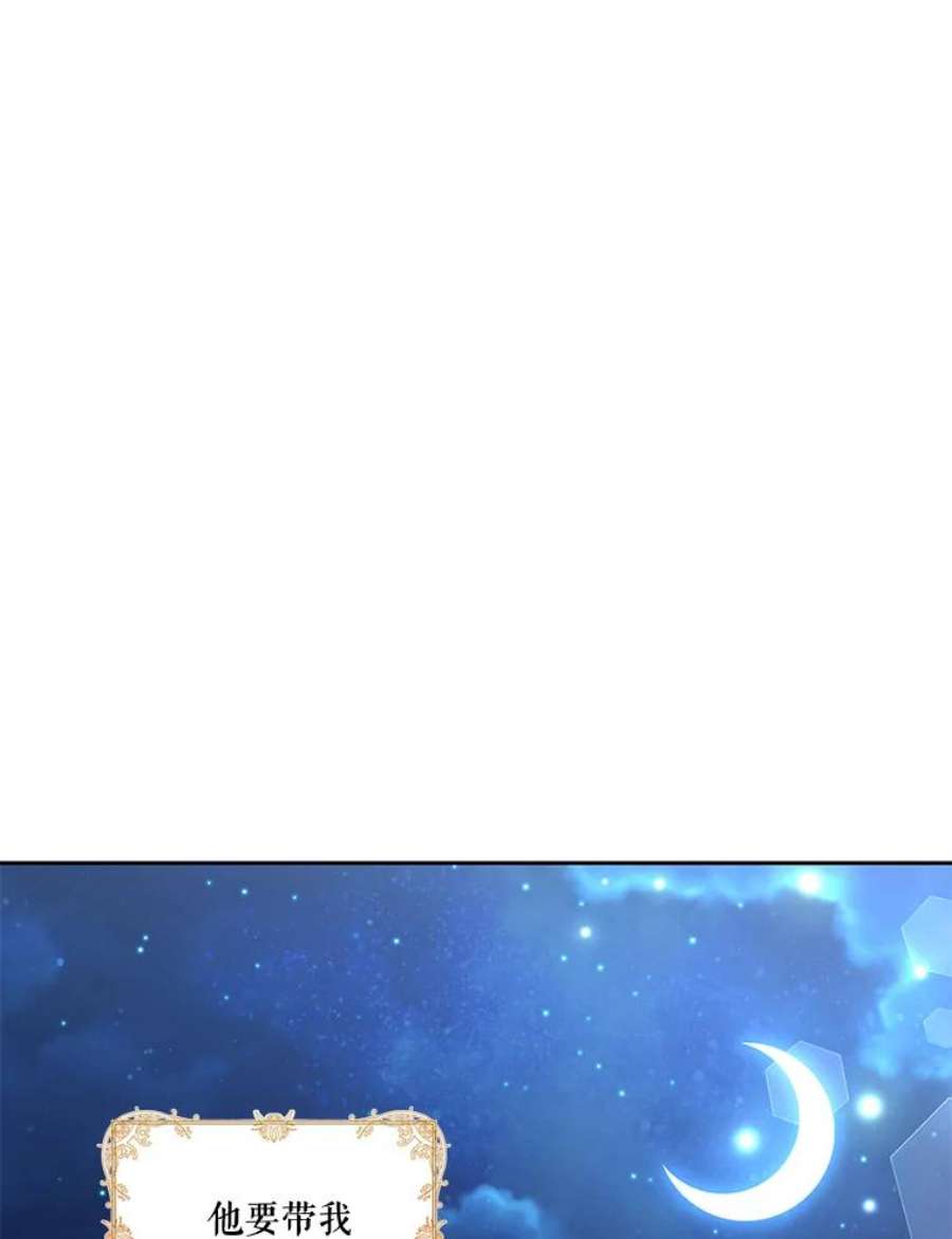 宝贝皇后殿下22.生长魔法符