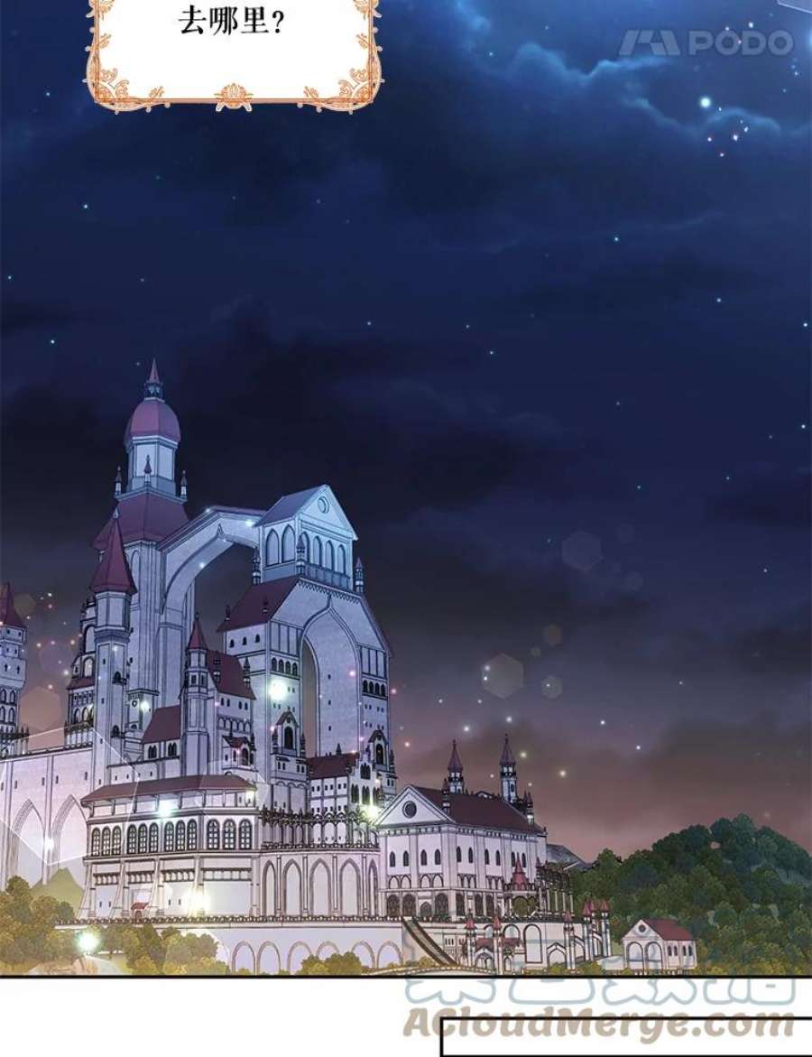 宝贝皇后殿下22.生长魔法符