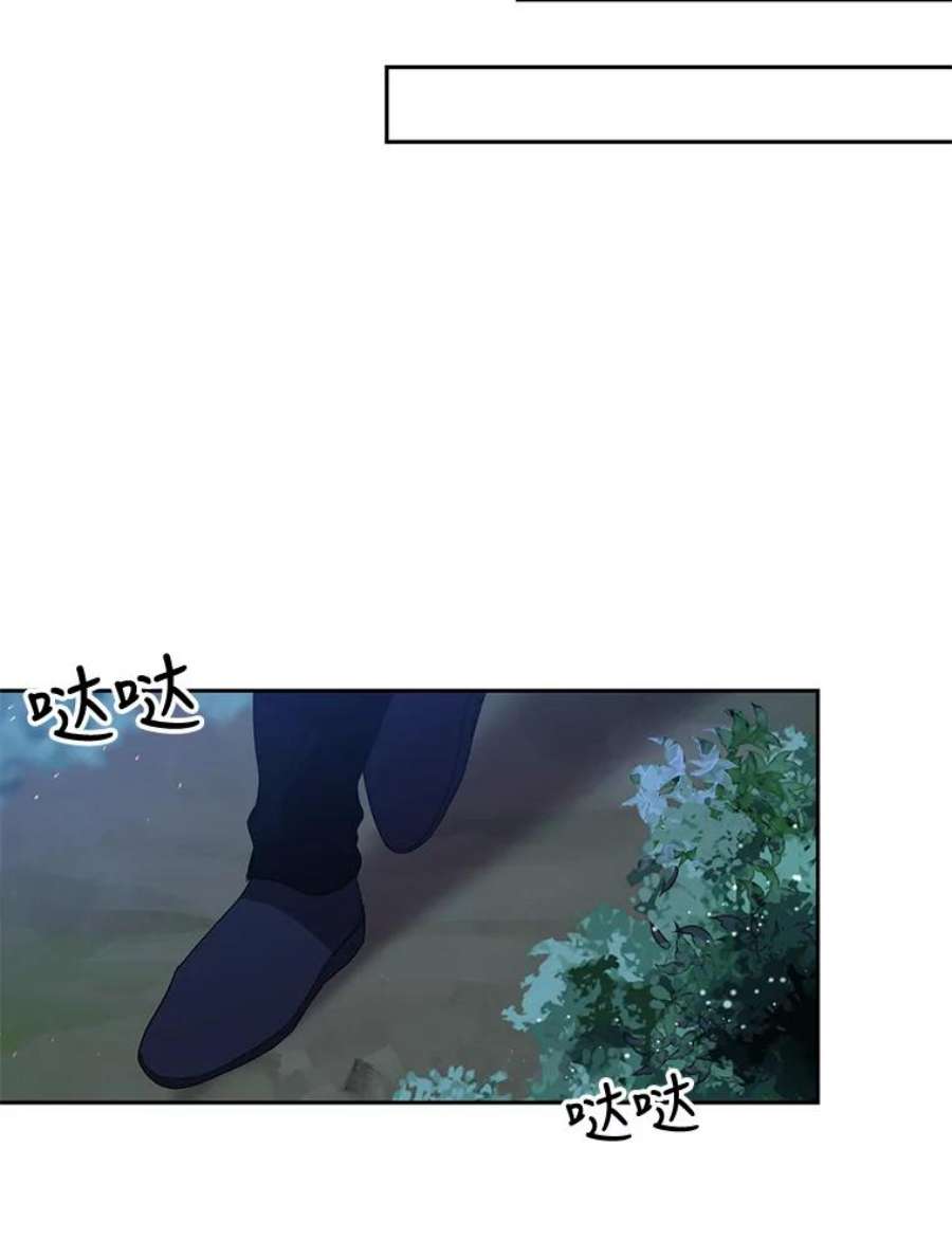 宝贝皇后殿下22.生长魔法符