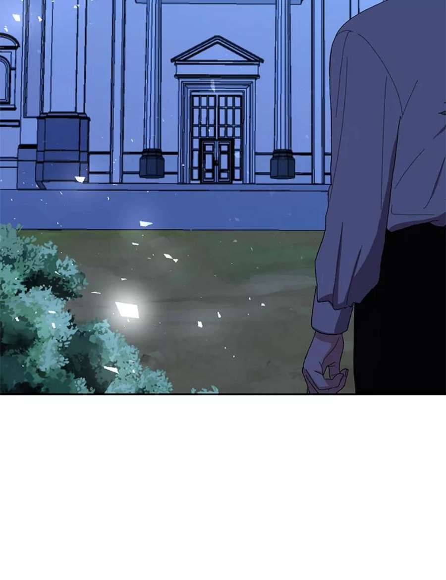 宝贝皇后殿下22.生长魔法符