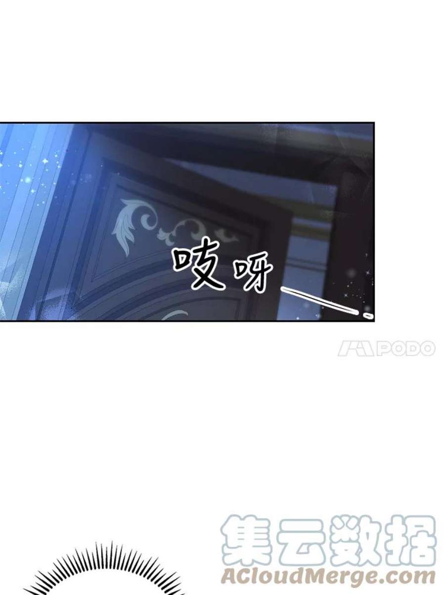 宝贝皇后殿下22.生长魔法符