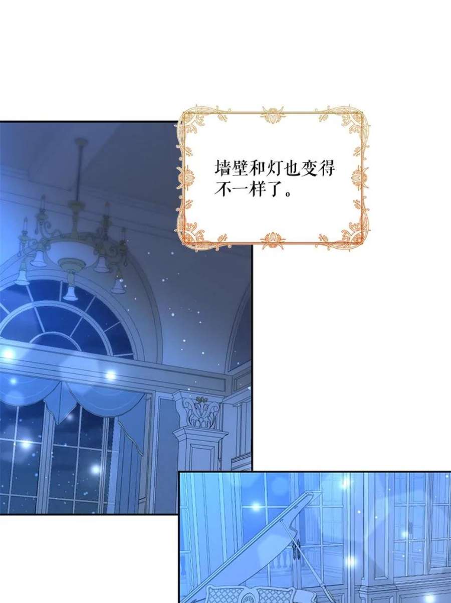 宝贝皇后殿下22.生长魔法符