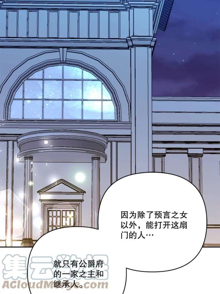 宝贝皇后殿下22.生长魔法符