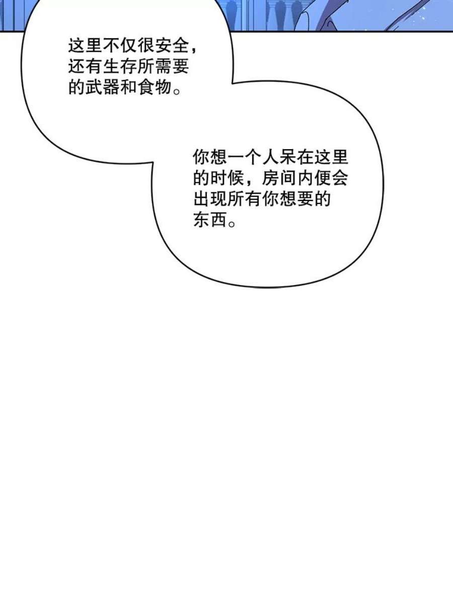 宝贝皇后殿下22.生长魔法符