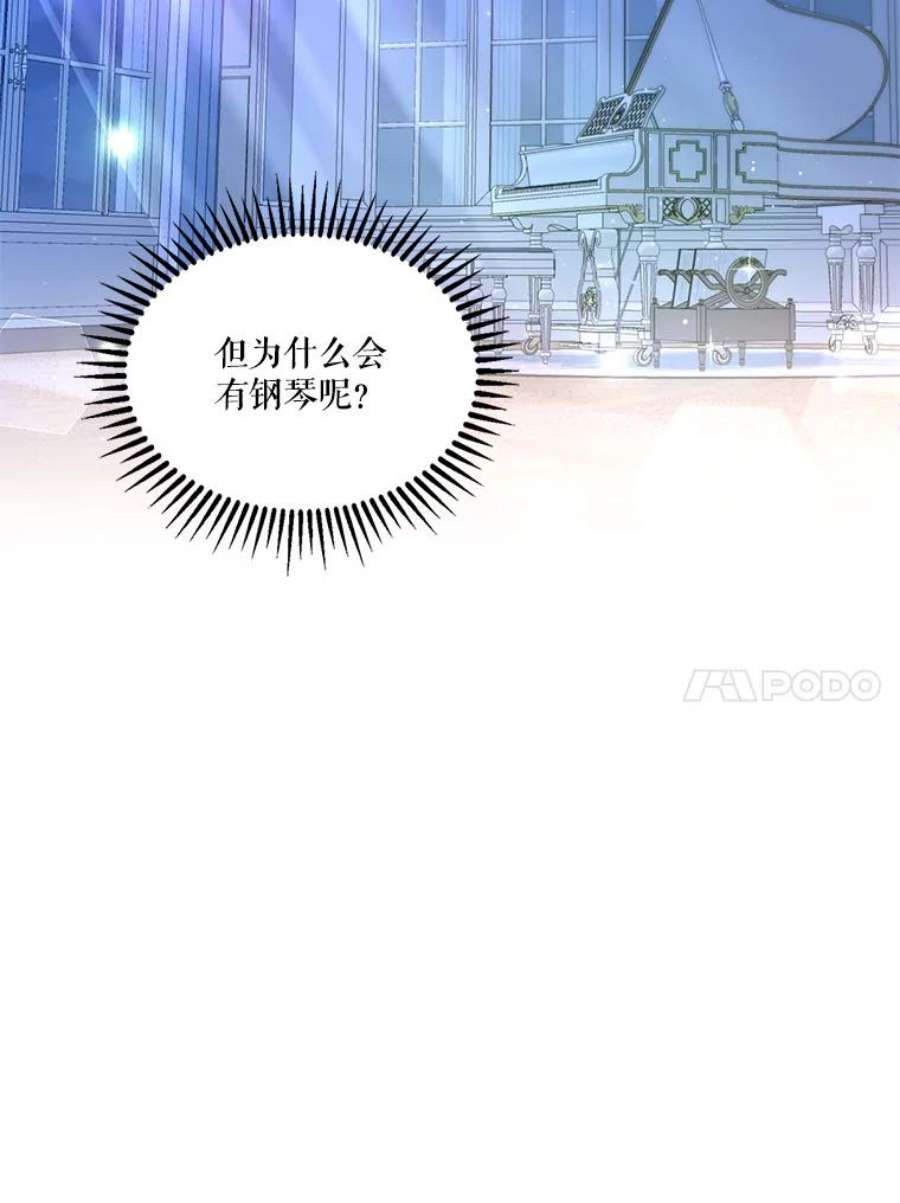 宝贝皇后殿下22.生长魔法符