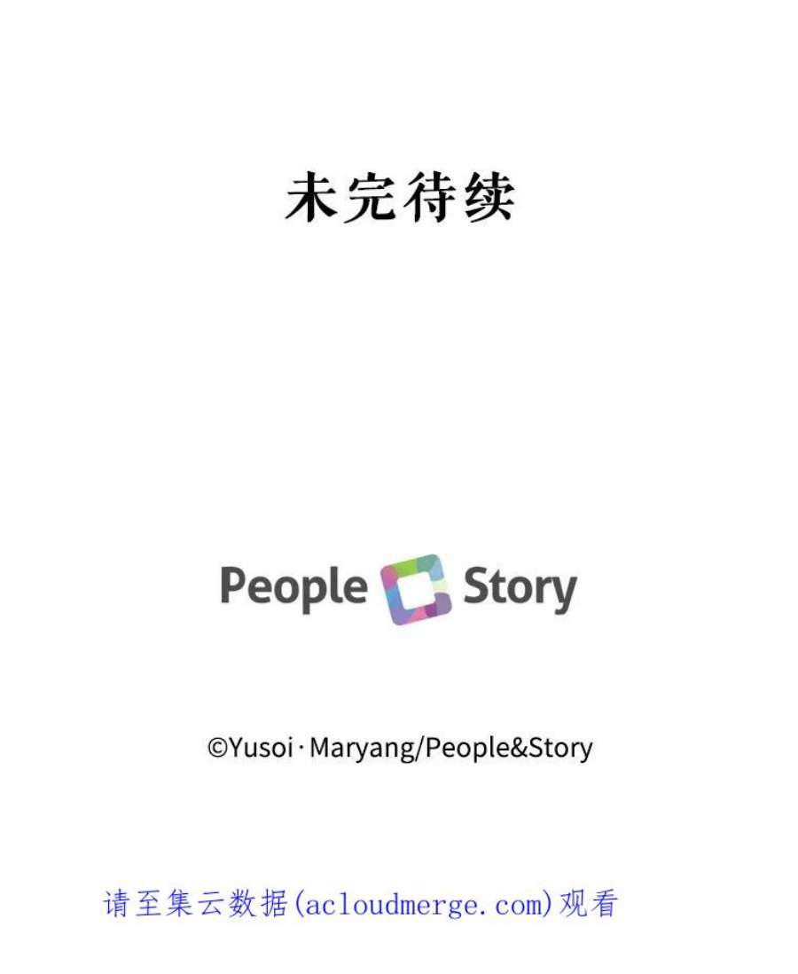宝贝皇后殿下22.生长魔法符