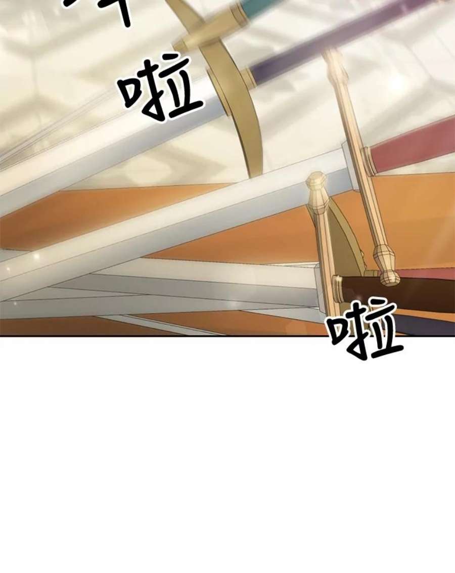 宝贝皇后殿下24.给玛德琳写信