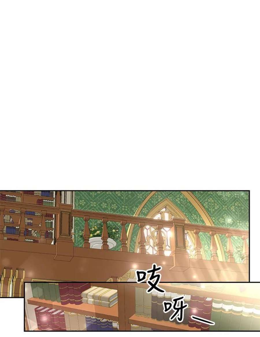 宝贝皇后殿下24.给玛德琳写信