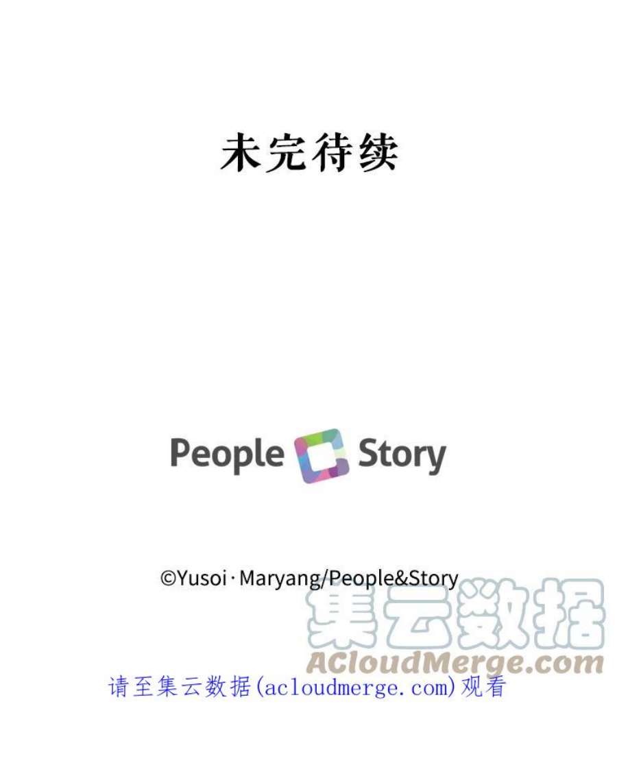 宝贝皇后殿下24.给玛德琳写信