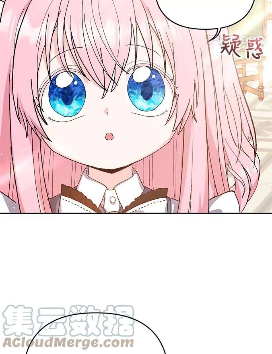 宝贝皇后殿下25.布莱克父母之死