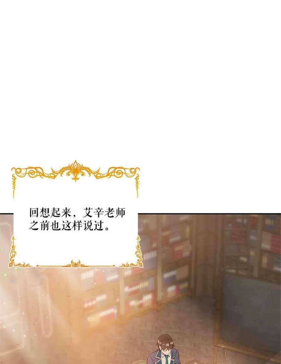 宝贝皇后殿下25.布莱克父母之死