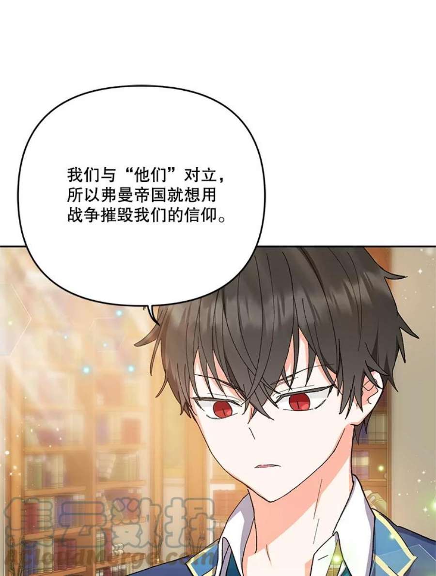 宝贝皇后殿下25.布莱克父母之死