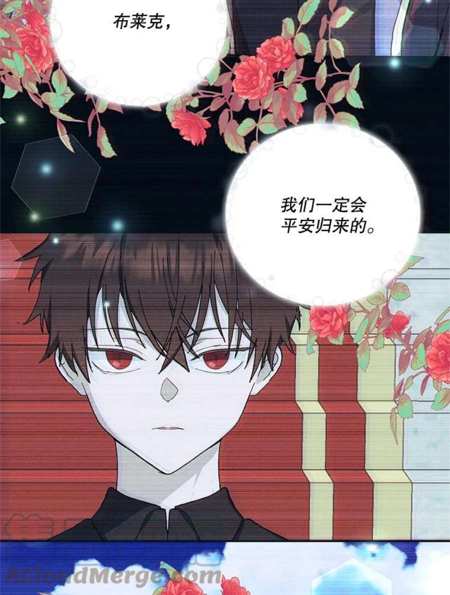 宝贝皇后殿下25.布莱克父母之死
