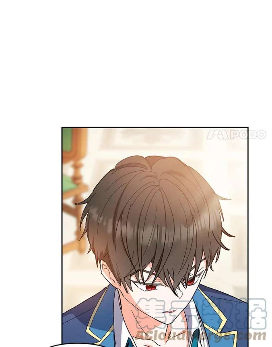 宝贝皇后殿下25.布莱克父母之死