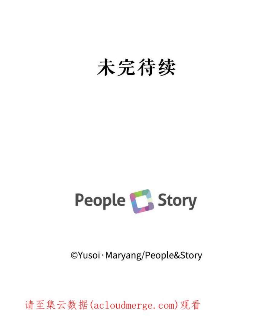宝贝皇后殿下25.布莱克父母之死