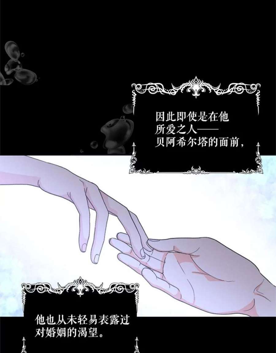 宝贝皇后殿下26.狂症