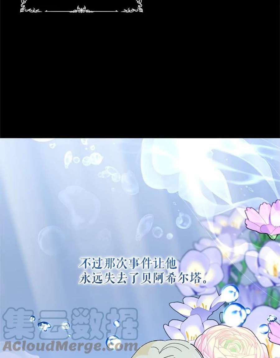 宝贝皇后殿下26.狂症