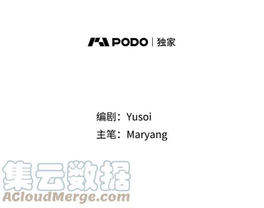 宝贝皇后殿下26.狂症