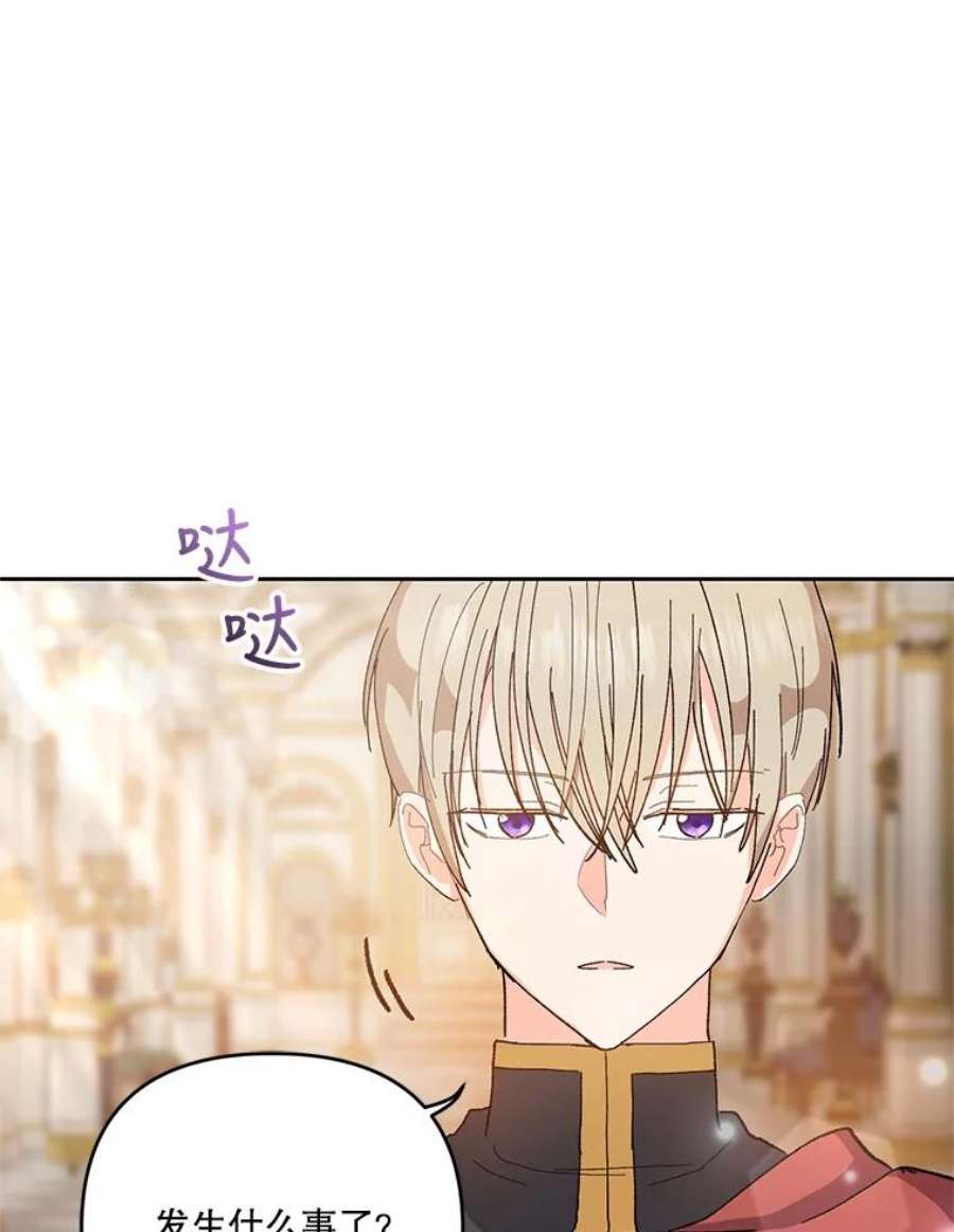 宝贝皇后殿下26.狂症