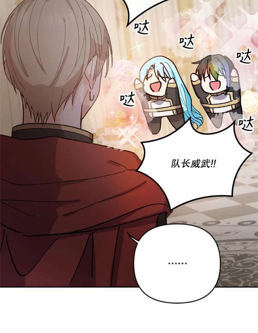 宝贝皇后殿下26.狂症