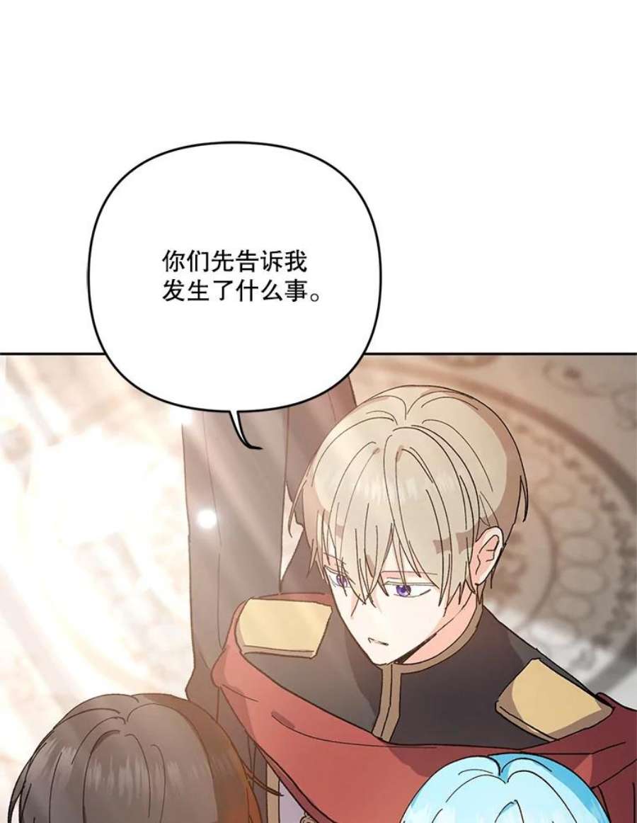 宝贝皇后殿下26.狂症