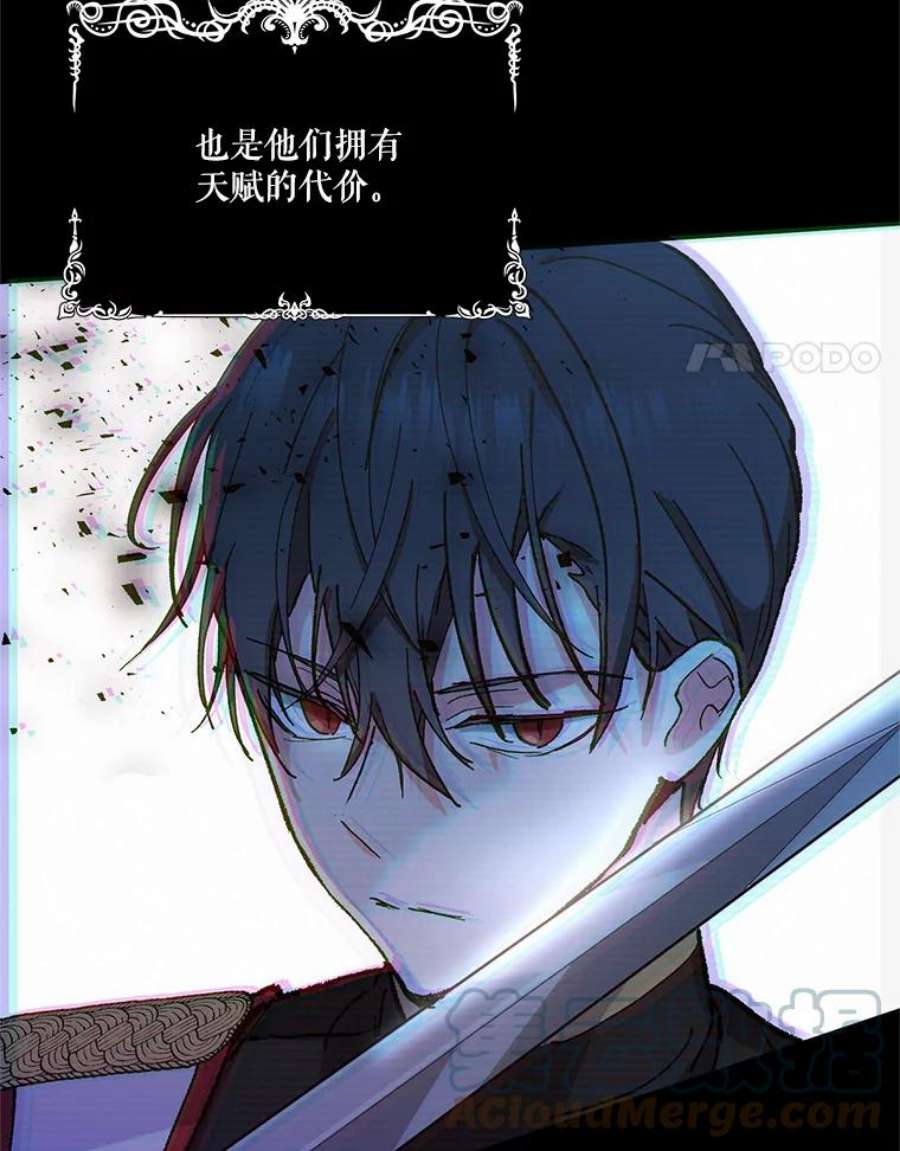 宝贝皇后殿下26.狂症