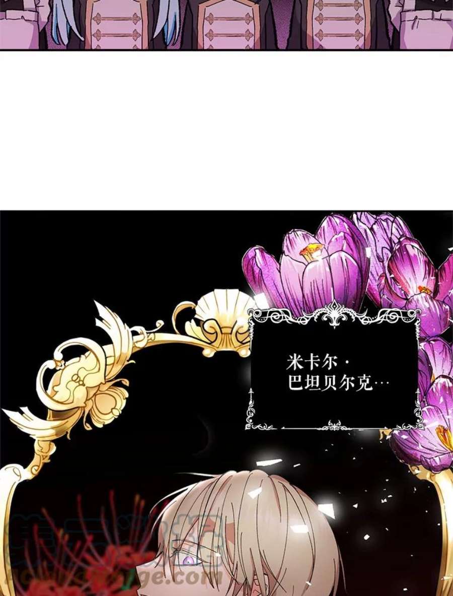 宝贝皇后殿下26.狂症