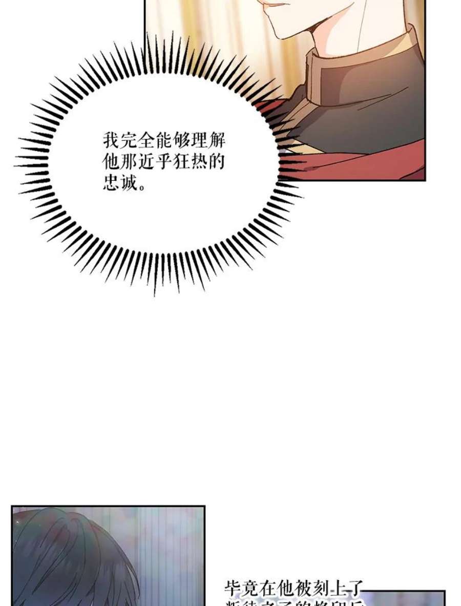 宝贝皇后殿下26.狂症