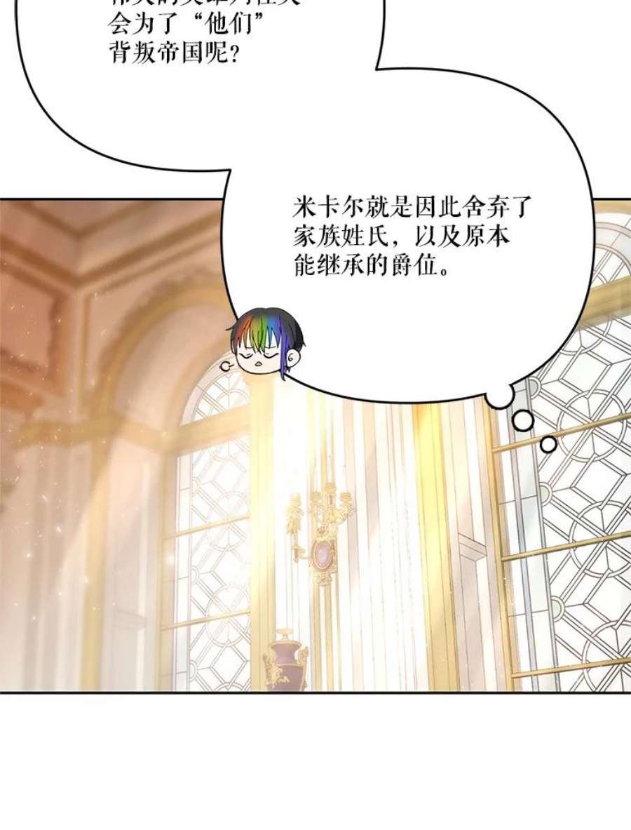 宝贝皇后殿下26.狂症