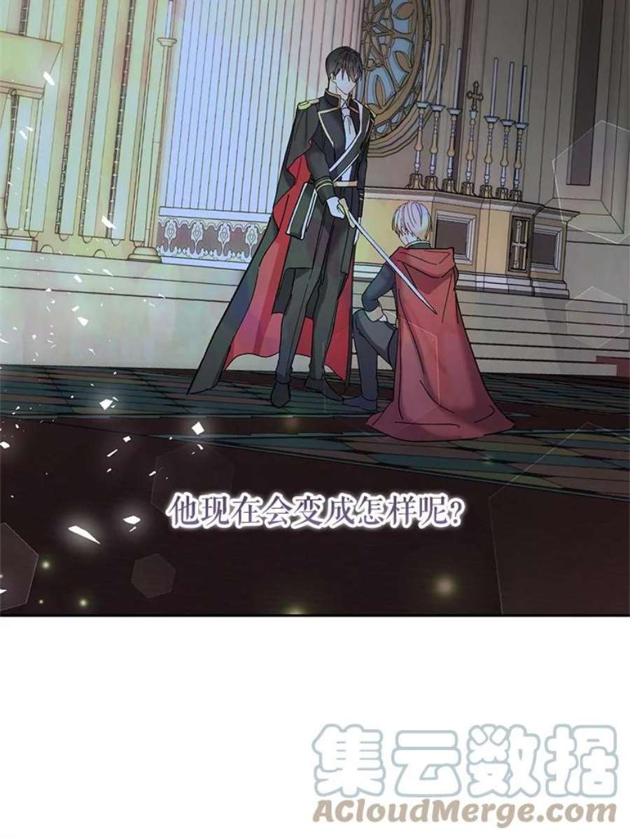 宝贝皇后殿下26.狂症