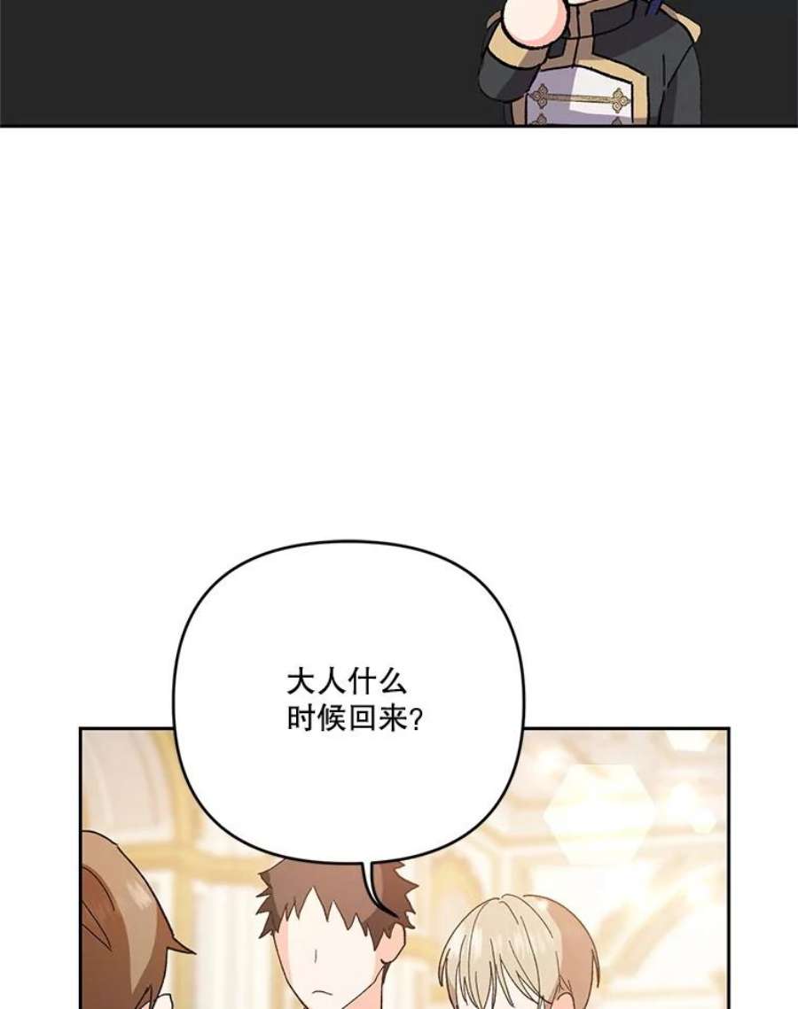 宝贝皇后殿下26.狂症