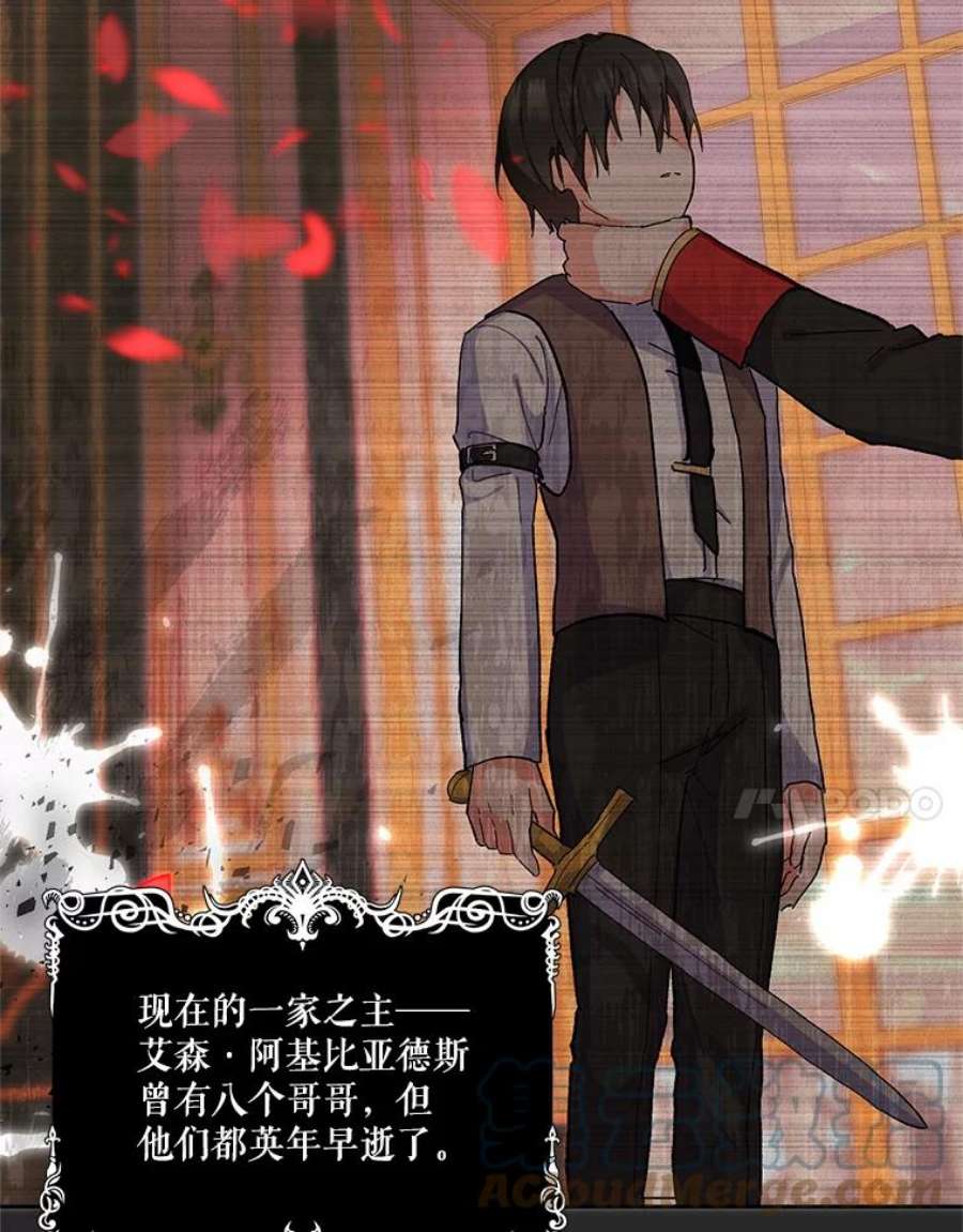 宝贝皇后殿下26.狂症