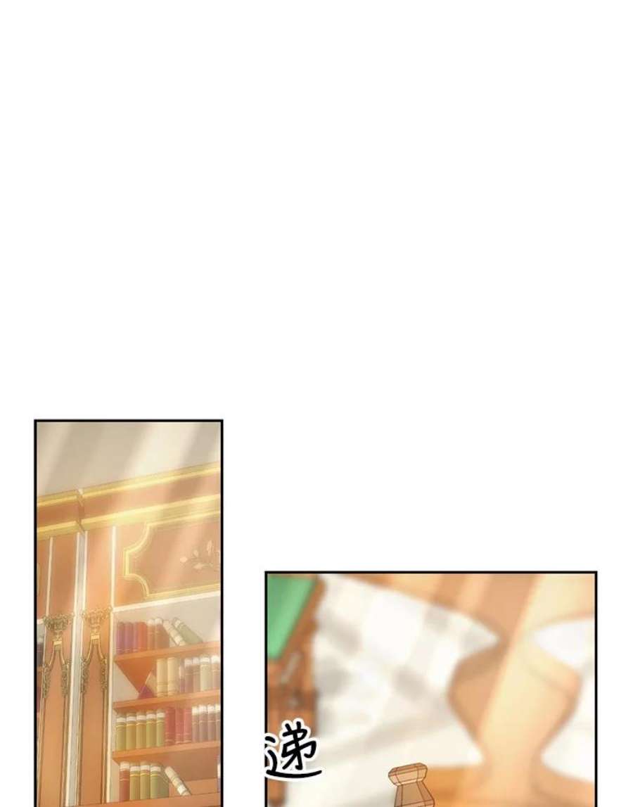 宝贝皇后殿下26.狂症