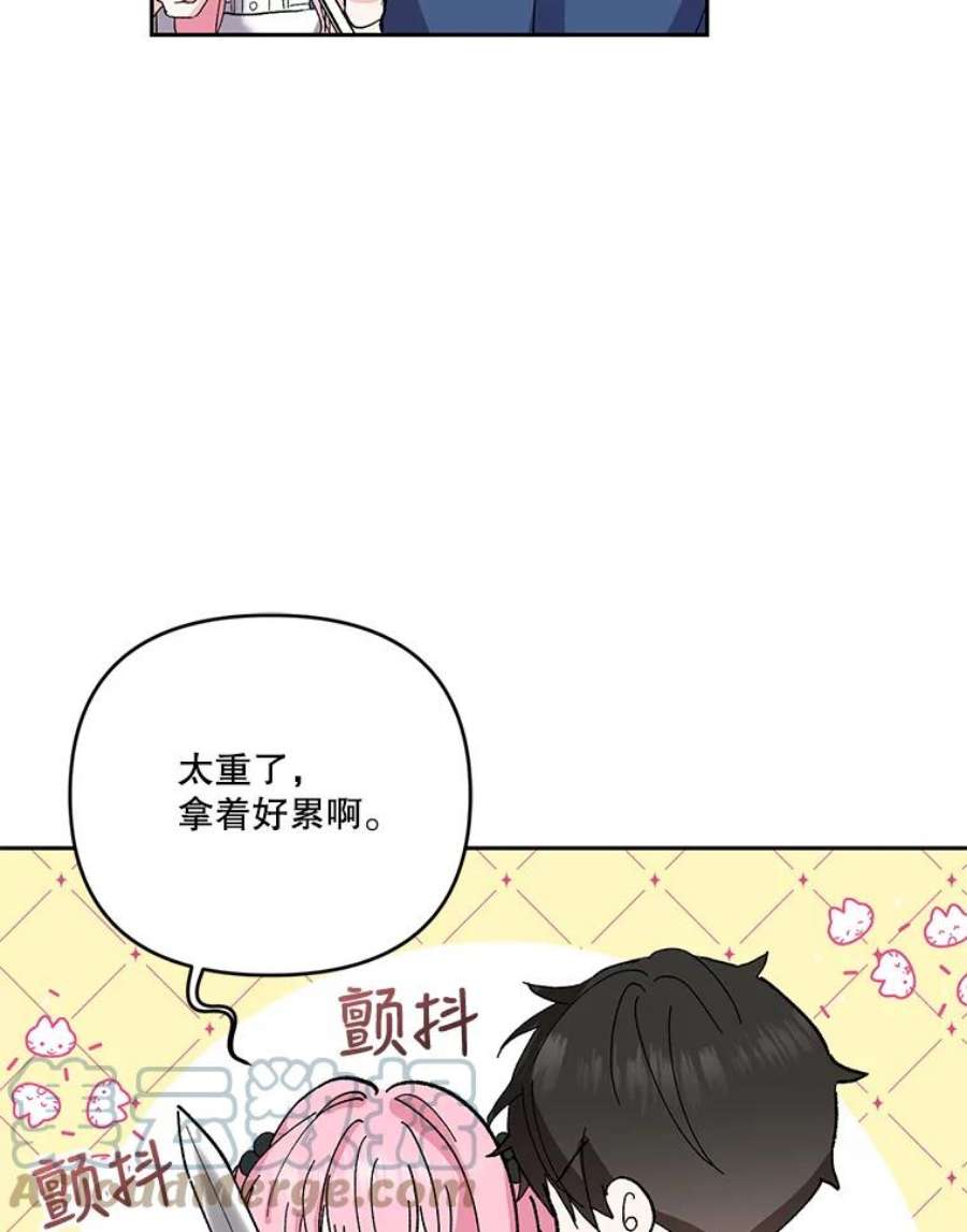 宝贝皇后殿下26.狂症