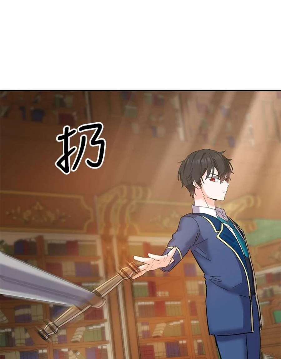 宝贝皇后殿下26.狂症