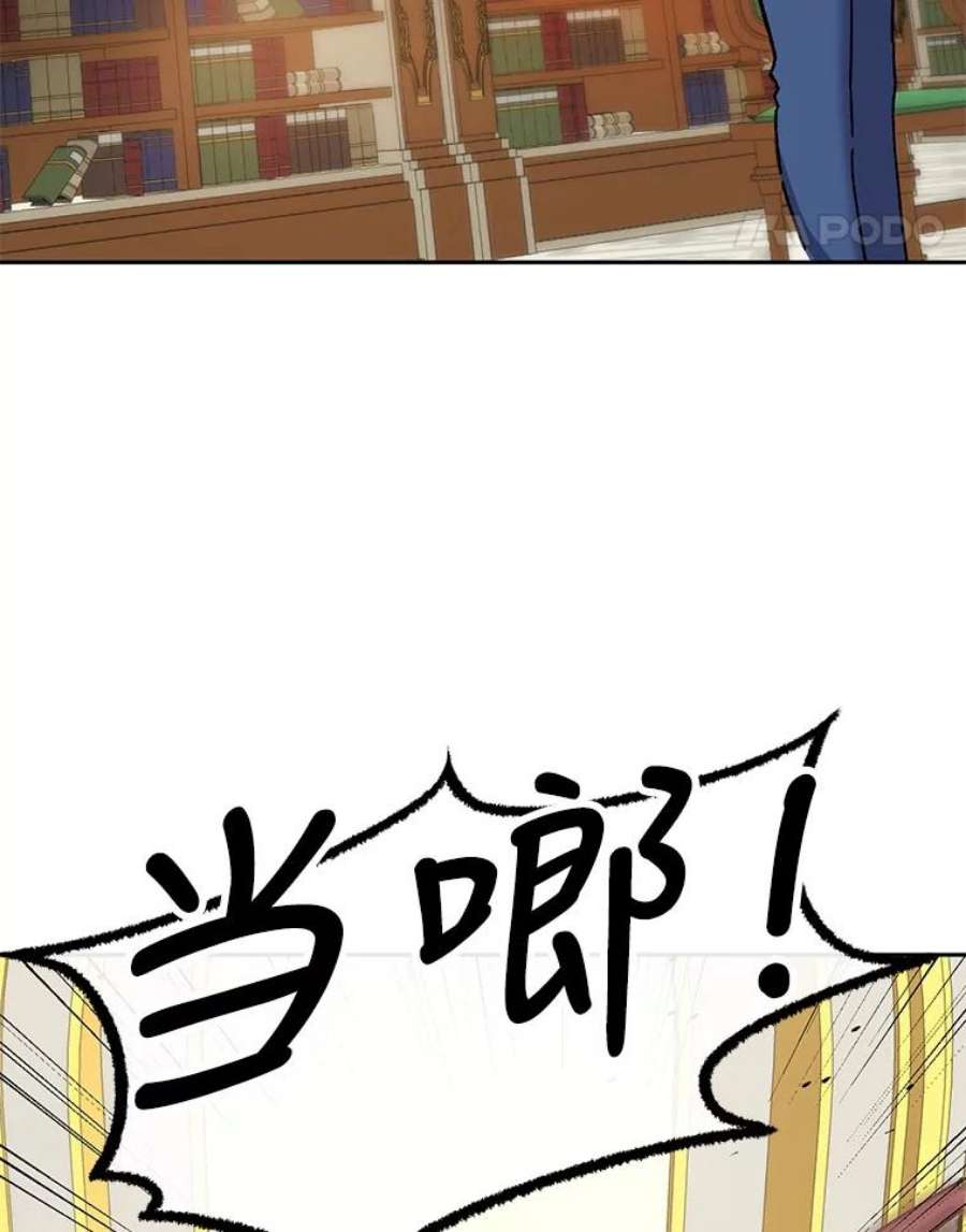 宝贝皇后殿下26.狂症