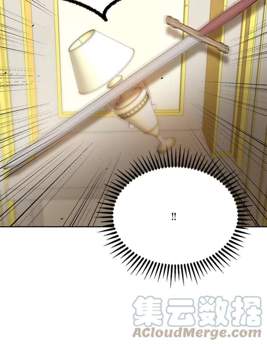 宝贝皇后殿下26.狂症