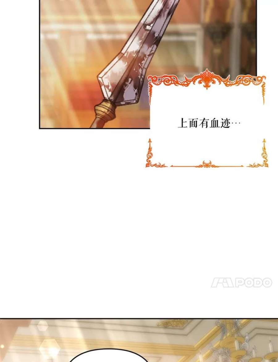 宝贝皇后殿下26.狂症
