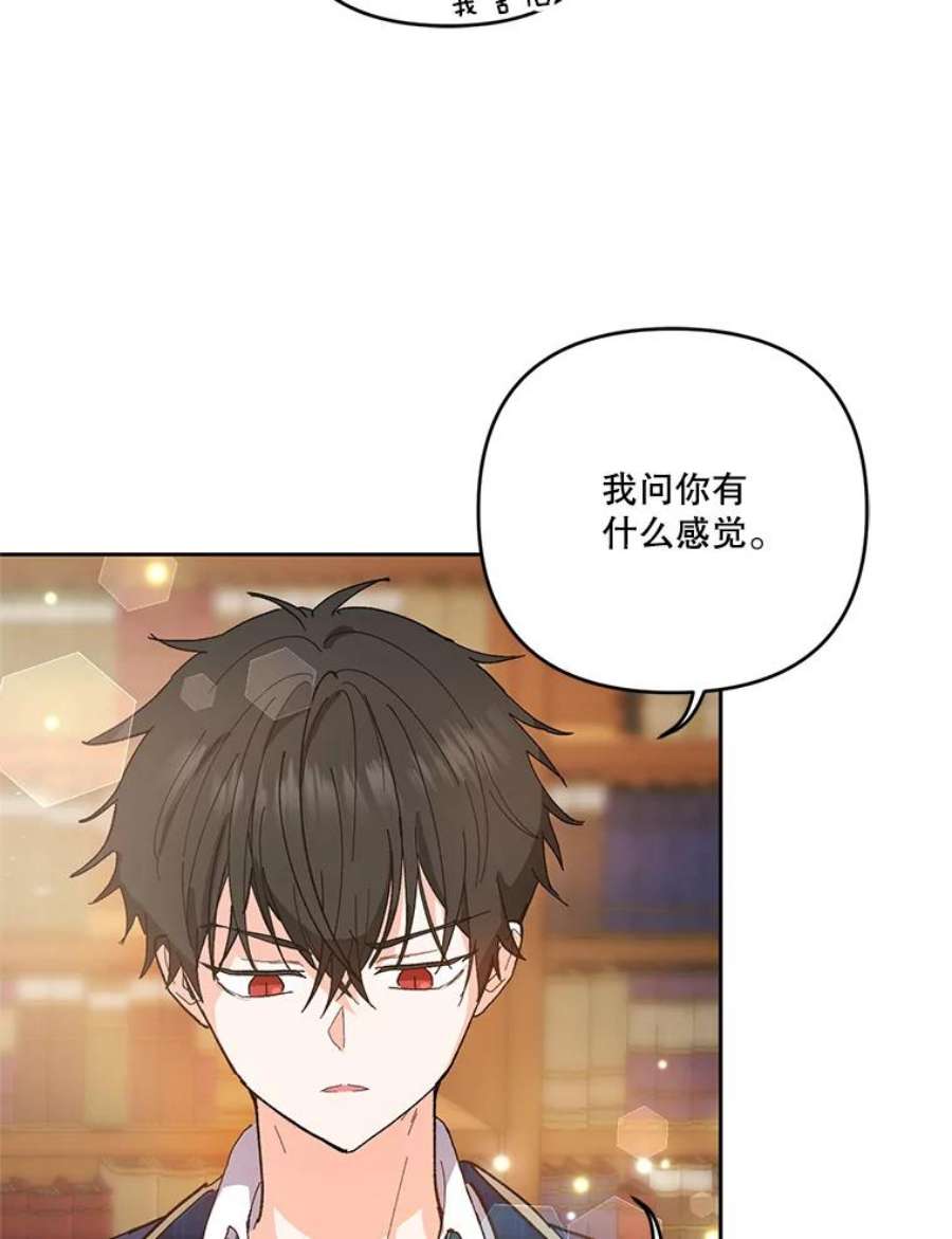 宝贝皇后殿下26.狂症