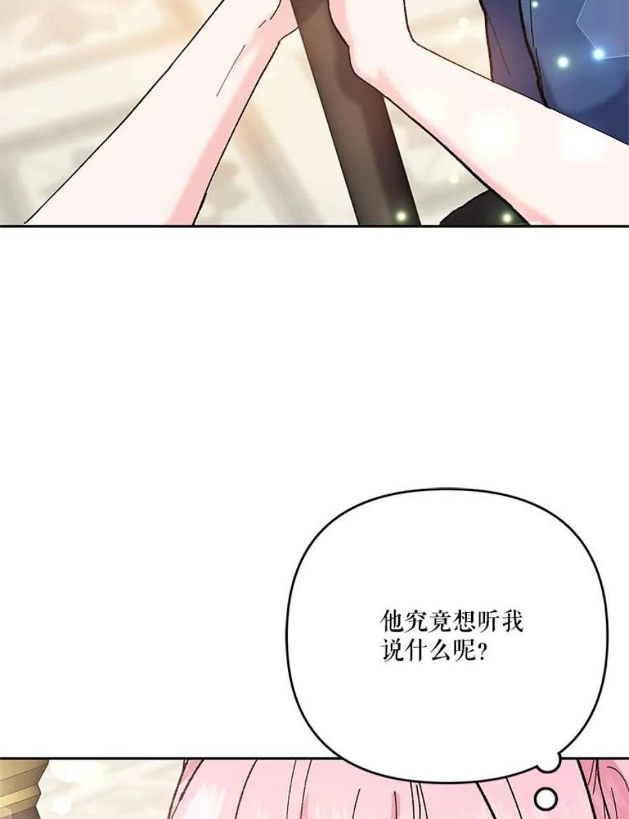 宝贝皇后殿下26.狂症