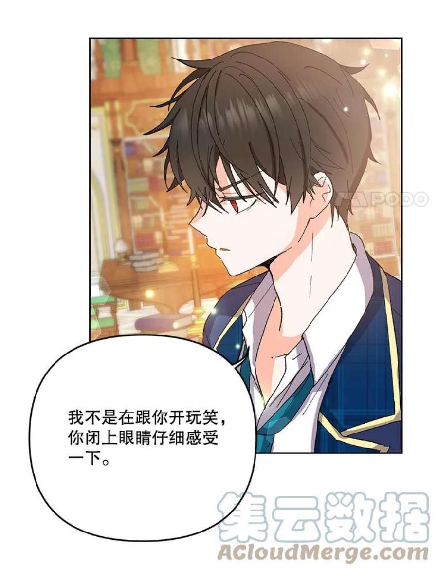 宝贝皇后殿下26.狂症