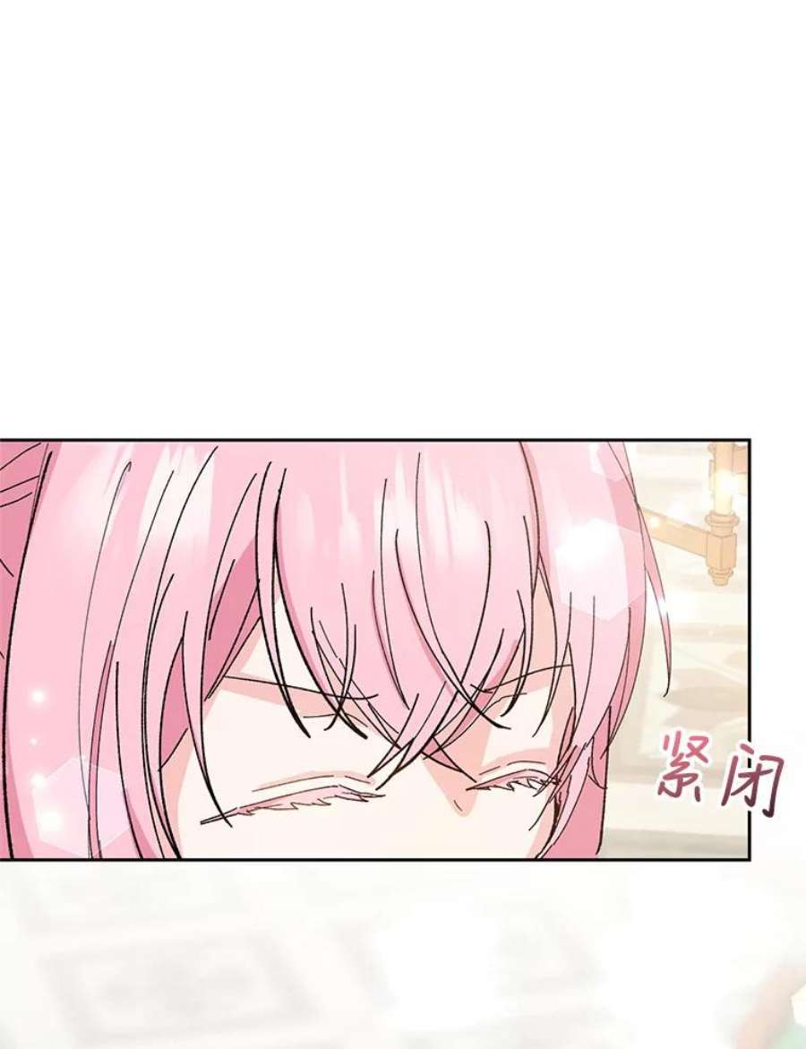 宝贝皇后殿下26.狂症