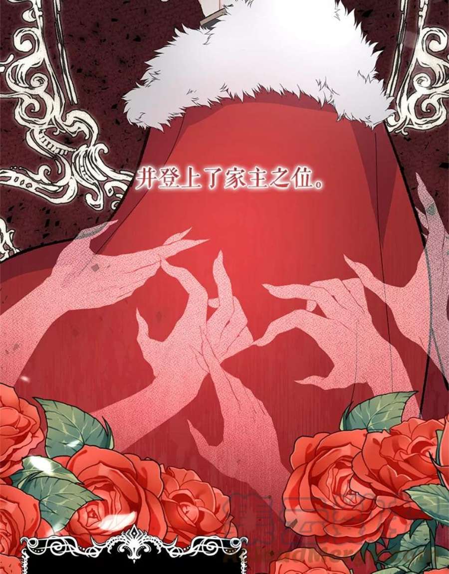 宝贝皇后殿下26.狂症