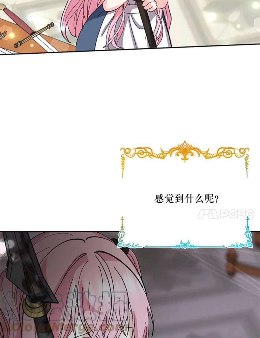宝贝皇后殿下26.狂症