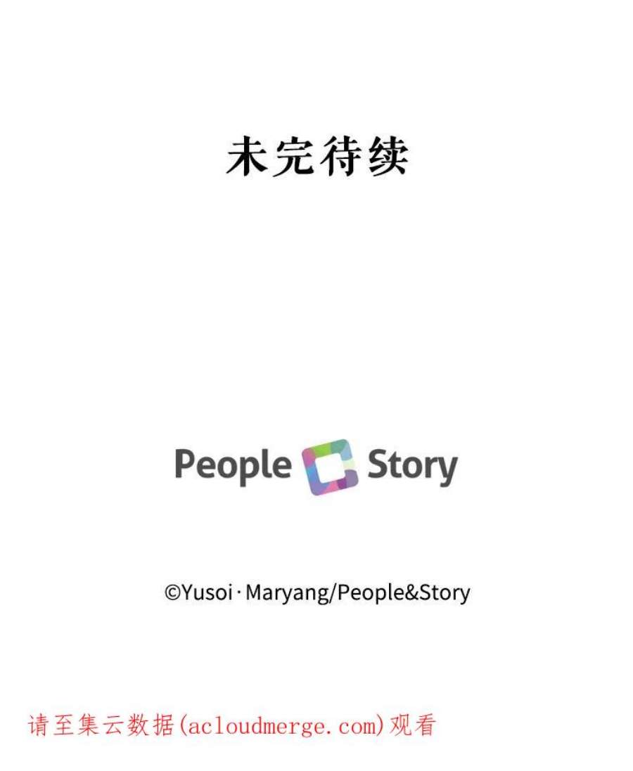 宝贝皇后殿下26.狂症