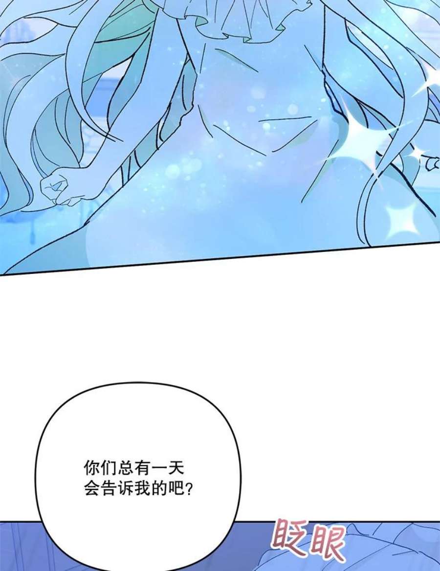 宝贝皇后殿下29.梦魇