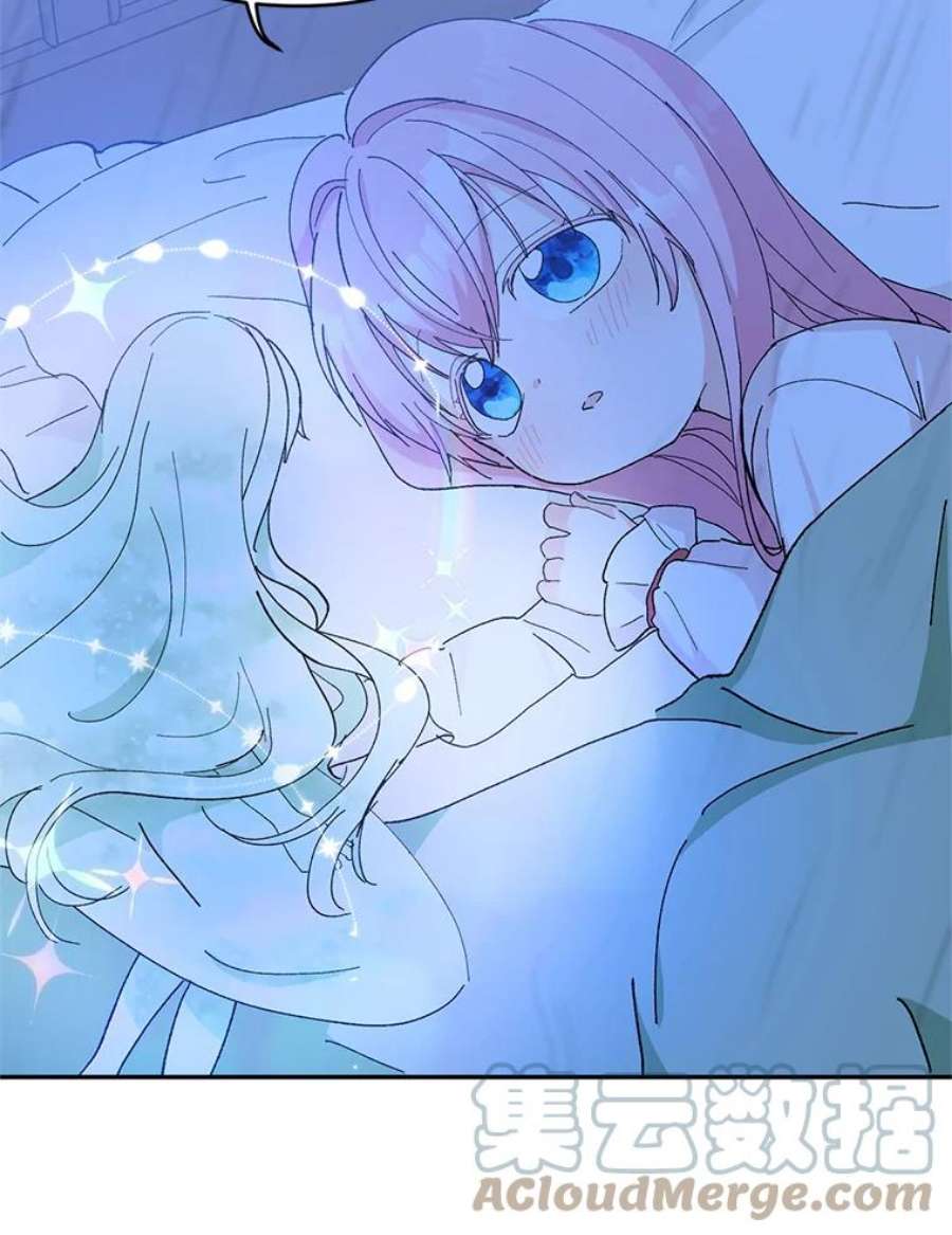 宝贝皇后殿下29.梦魇