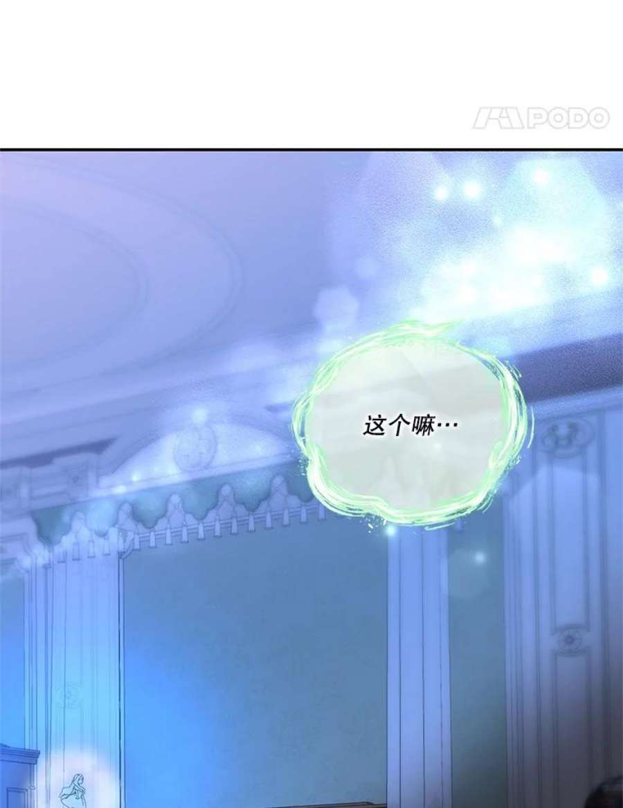 宝贝皇后殿下29.梦魇