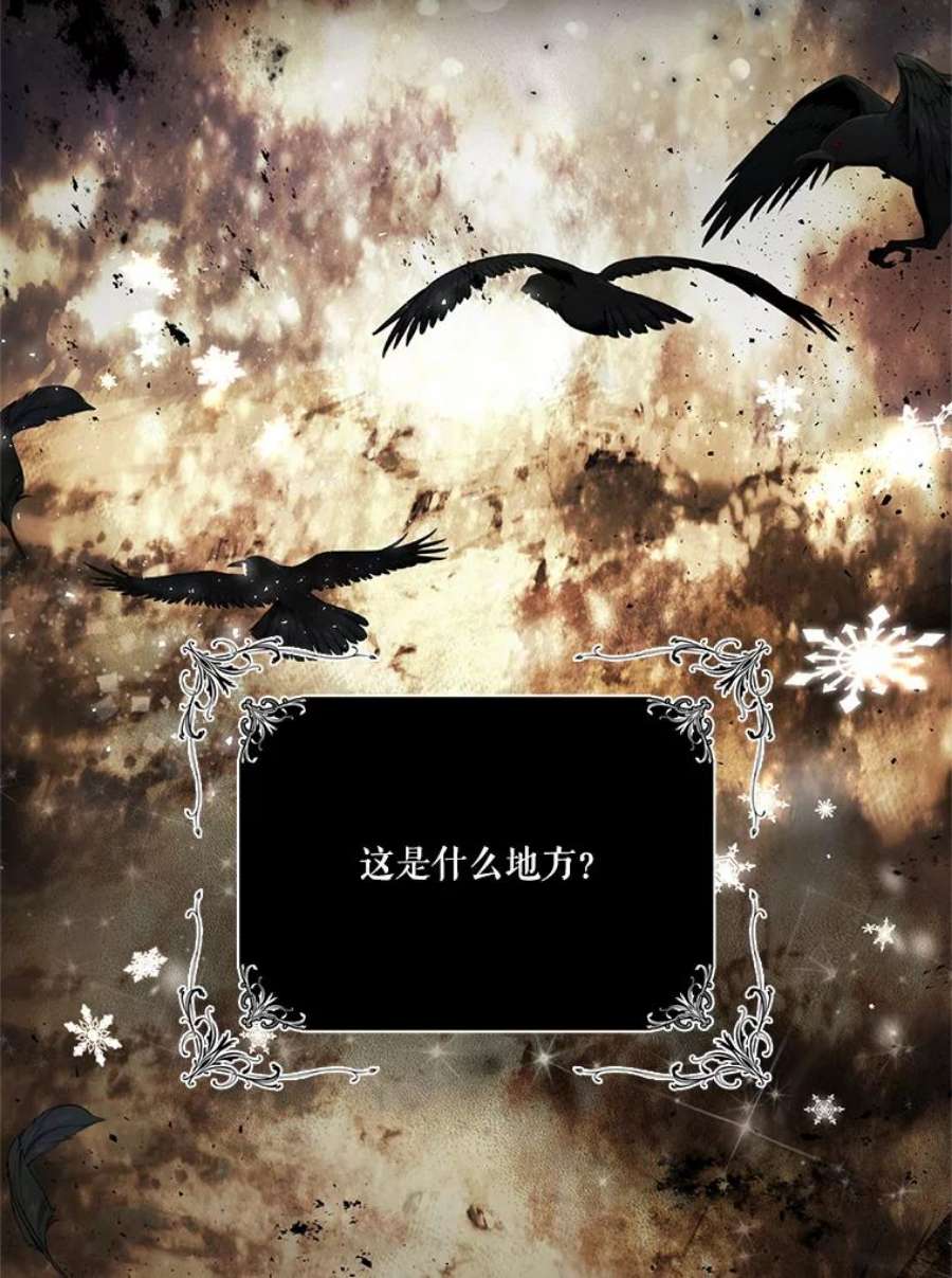 宝贝皇后殿下29.梦魇