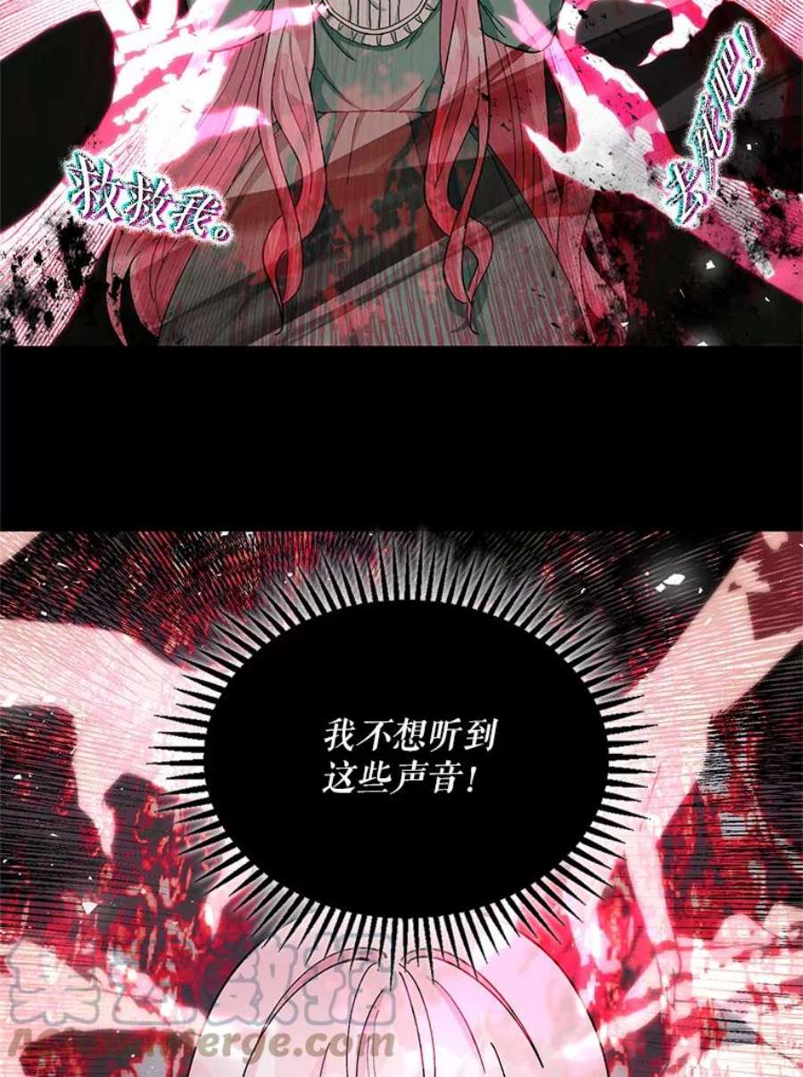 宝贝皇后殿下29.梦魇